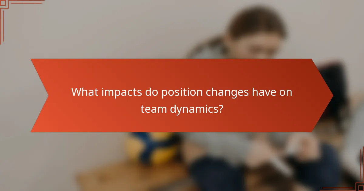 What impacts do position changes have on team dynamics?