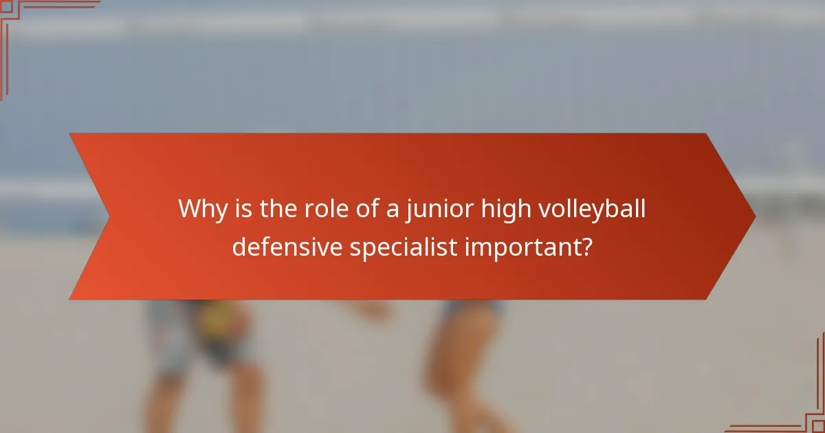 Why is the role of a junior high volleyball defensive specialist important?